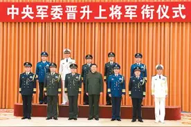 中央军委举行晋升上将军衔仪式图片
