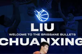 澳大利亚NBL联赛布里斯班子弹队官宣刘传兴加盟图片