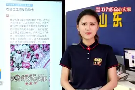 网络问政·我为群众办实事｜购物卡当现金 给农民工发工资？省人社厅：马上处理图片