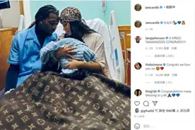 Cardi B平安产下二胎，抱娃画面超有爱图片