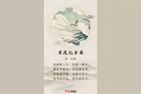 白露诗节丨风帘夜凉入 露簟秋意生图片