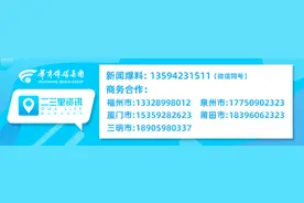 在疫情面前玩“恶作剧”，福建两起“阴”改“阳”当事人均被警方查处图片