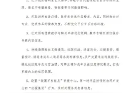酷狗音乐平台下线所有明星艺人榜单，付费作品开启限购图片