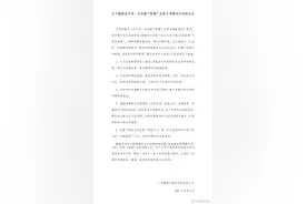 酷狗音乐平台下线所有明星艺人榜单，付费作品开启限购图片