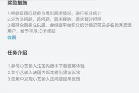 来了！华为小艺输入法国内众测体验活动开启用户招募图片