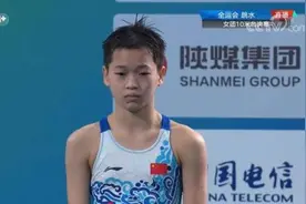全运会跳水赛场，北上广三位小姑娘上演“神仙打架”，夺冠比奥运会都难图片