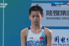 全运会跳水赛场，北上广三位小姑娘上演“神仙打架”，夺冠比奥运会都难图片