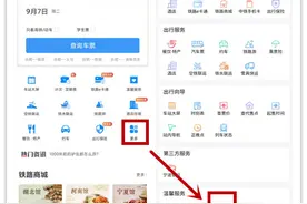 合肥南站最新消息！重新开启图片