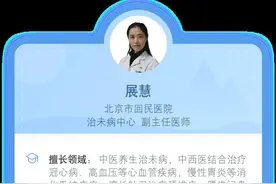 面对众多体检项目，如何选择适合自己的？图片