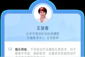 “备孕”和“不孕”，都应该做哪些检查？图片