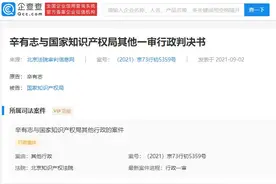 “辛巴”诉争辛选商标败诉图片