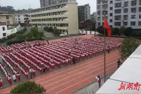 “爱国情，强国志，未来可期”——永兴县胜利小学开学第一课图片