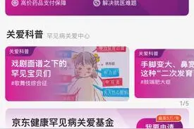 “蝴蝶宝贝”的妈妈：亲爱的孩子，我很爱你却不能抱你图片