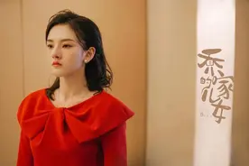 “乔四美”一哭，观众就忍不住了。宋祖儿演技绝了：不给自己设限，做好演员本职图片
