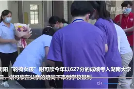 “轮椅女孩”圆梦大学，父女开启“大学生活”图片