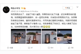 周杰发文悼念母亲去世：我把妈妈送走了图片