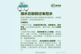 爸妈必备！这12种实用儿童急救方法要知道图片