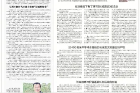 《长城简史》作者徐永清：历史上的长城远非消极防御图片