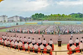 湖北民族大学举行2021级本科生新生开学典礼图片