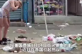 吸毒者“丧尸”上街，美网民：这就是2021年的美国吗？图片