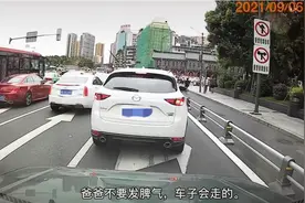 萌翻了！四川一“路怒”父亲被2岁宝宝奶声治愈：“这样是不礼貌的孩子！”图片