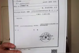 上海老夫妻报警遭遇“套路贷”：借款150万，还了280万还欠760万图片