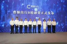 曹操出行全国总部入驻苏州图片
