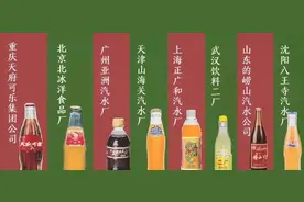 老字号“斗汽”登顶热搜，国产汽水打完“情怀牌”还剩什么？图片