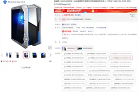 显卡又涨价了！推荐一款品牌游戏主机给大家图片