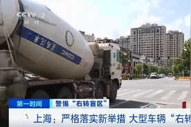 注意！这种车“右转必停”！这个一线城市，对车辆管控再升级→图片