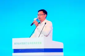 易华录高级副总裁宋征：打造“数据湖”，实现“双碳”目标图片
