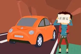 好意让他人搭乘却出了车祸，责任应该谁来担？法律援助来支招图片