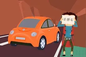 好意让他人搭乘却出了车祸，责任应该谁来担？法律援助来支招图片