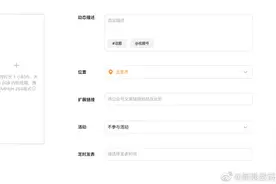 微信迎来重磅更新！微信视频号将支持发布1小时视频图片