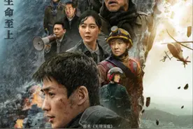 电影《峰爆》定档9月17日图片