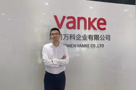 万科地产看好江门未来，将全力打造“江侨路的收官之作”图片