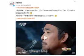 这场穿越时空的对话，刷屏图片