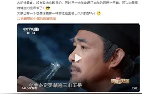 这场穿越时空的对话，刷屏图片
