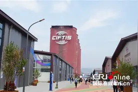 服贸会硬核场馆首钢园——折射中国经济从重工业到现代服务业的变迁图片