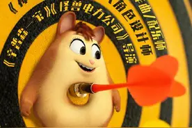 动画《拯救甜甜圈》定档10.3 故事背景设置在上海图片
