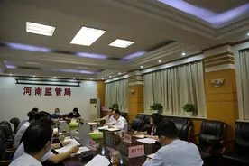 财政部河南监管局：联合省财政厅建立“重点关注名单制”图片