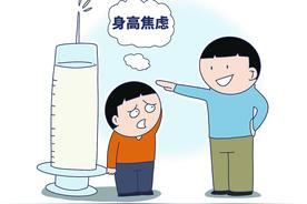 孩子个儿不高，是否该干预治疗？图片