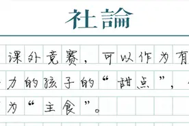 “双减”了，竞赛也要再少点图片