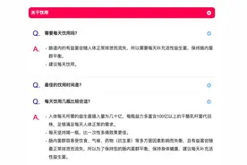 宣称防治新冠被重罚的养乐多：销售持续下滑，去年被达能清仓图片