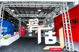 汽车后市场裂变，授权维修店模式兴起图片