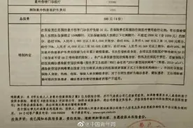 不买保险不能进学校？重庆一高校被举报强制新生买意外险图片