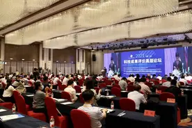 构建多元评价体系，推动科技成果转化图片