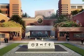 深圳公办中小学特级正校长人选公示！这18名校长拟获评图片
