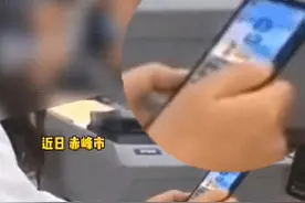 赤峰一医院工作人员上班期间玩手机游戏，院方：停职、处分图片