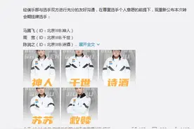 王者荣耀联赛各战队挂牌名单出炉，北京WB挂出5人图片